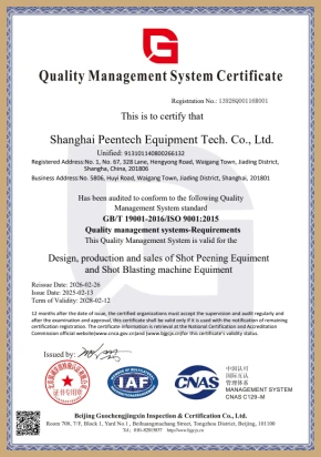 Quality Management System Certificate